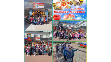 С Днём Великой Победы! ❤️ С Днём Великой Победы! ❤️.
