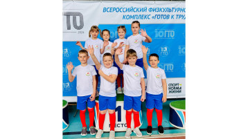 Спартакиада "ГТО Дети" Спартакиада "ГТО Дети".